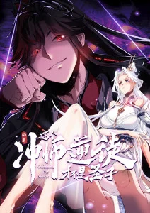剑来第二季封面