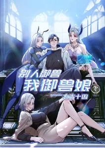 完美世界动漫
